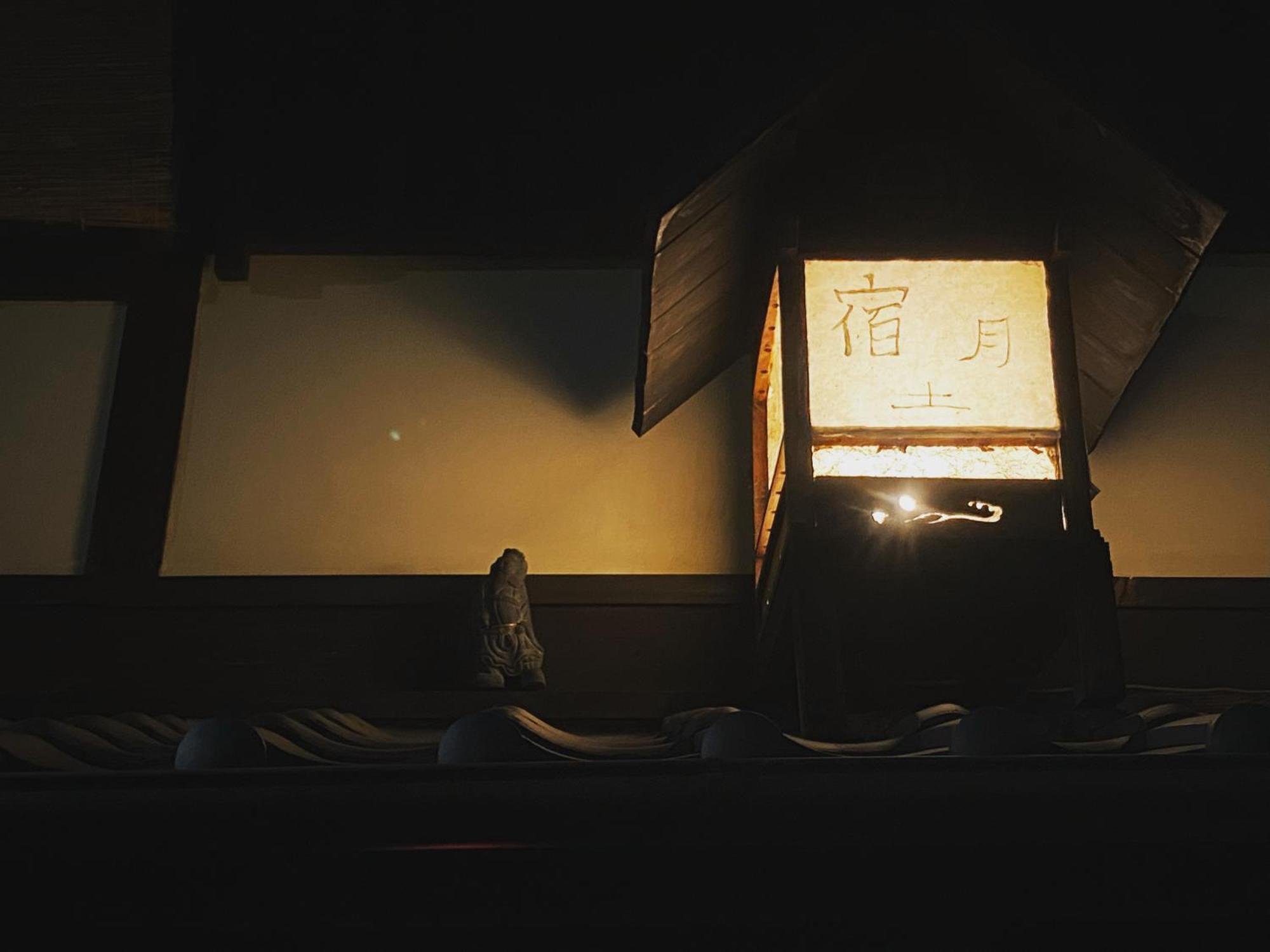 Hostel Mundo - Kyoto — Photos 3